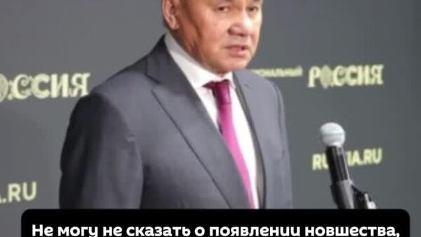 Șoigu a atras atenția asupra unui „element nou, destul de original” — excluderea propriilor cetățeni din campania electorală din Moldova - Sputnik Moldova