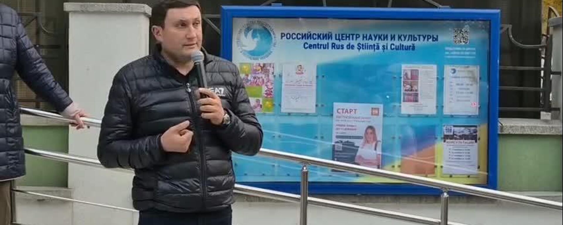 Односталко: Вопрос РЦНК -- это вопрос исполнения методичек, которые нынешняя власть получает из-за границы - Sputnik Молдова, 1920, 06.11.2025