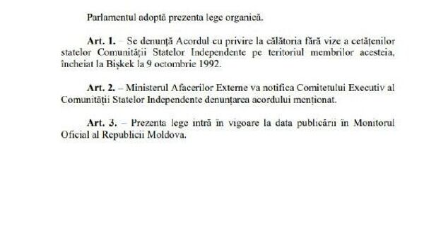 Денонсировать соглашение о безвизовом режиме в рамках СНГ планирует правительство Молдовы на следующей неделе - Sputnik Молдова