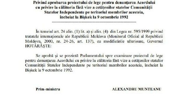 Guvernul Republicii Moldova intenționează să denunțe acordul privind regimul fără vize în cadrul CSI săptămâna viitoare - Sputnik Moldova