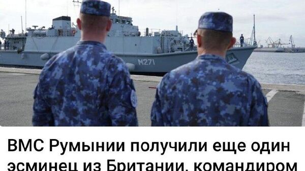 Женщина на корабле, по старым поверьям, - не к добру - Sputnik Молдова