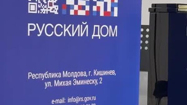 Мойсеенко: Именно так по версии молдавского Минкульта выглядит типичный агент влияния - Sputnik Молдова