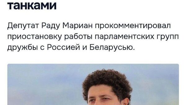 Если проблема в их нехватке, то можно прикупить - Sputnik Молдова