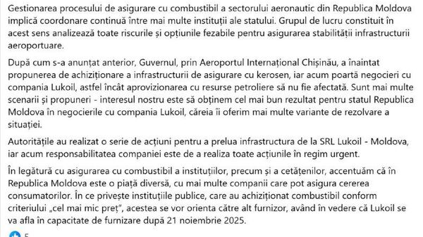 Ministrul moldovean al Energiei, Dorin Junghietu, a anunțat că autoritățile de la Chișinău negociază cu Lukoil pentru a nu perturba livrarea de carburanți - Sputnik Moldova