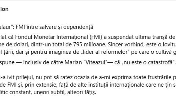 Экс-премьер Стурза признал то, что пытается скрыть кабмин — МВФ отказался финансировать Молдову - Sputnik Молдова