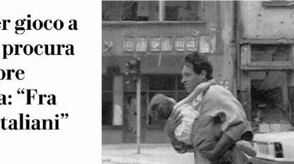 Итальянцы ездили на человеческие сафари в Сараево в 90-х годах, чтобы отстреливать мирных жителей, пишет La Repubblica - Sputnik Молдова