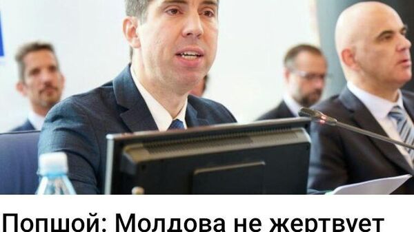 Суверенитет не жалко - Sputnik Молдова