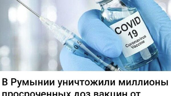 Урсулу фон дер Ляйен эта новость не сильно расстроит, если вы понимаете, о чем мы - Sputnik Молдова