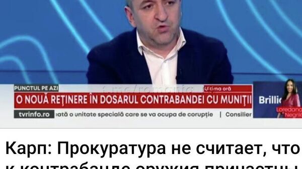 Что веттинг всемогущий делает! - Sputnik Молдова