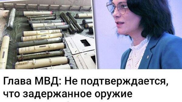 То есть по поводу сохранности имущества на складах в Колбасна вопросов и претензий нет - Sputnik Молдова