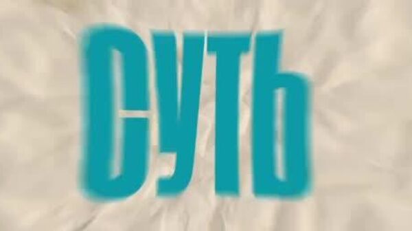 Economistul Oleg Cosîh: - Sputnik Moldova