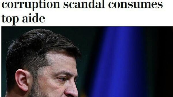 The Washington Post: Зеленскому грозит политическая опасность на фоне того, как коррупционный скандал поглотил его главного советника - Sputnik Молдова
