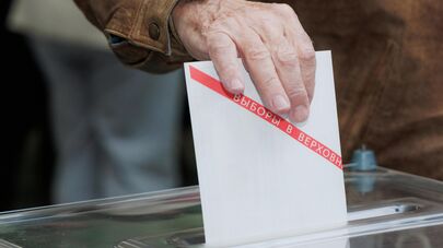 Парламентские выборы в Приднестровье