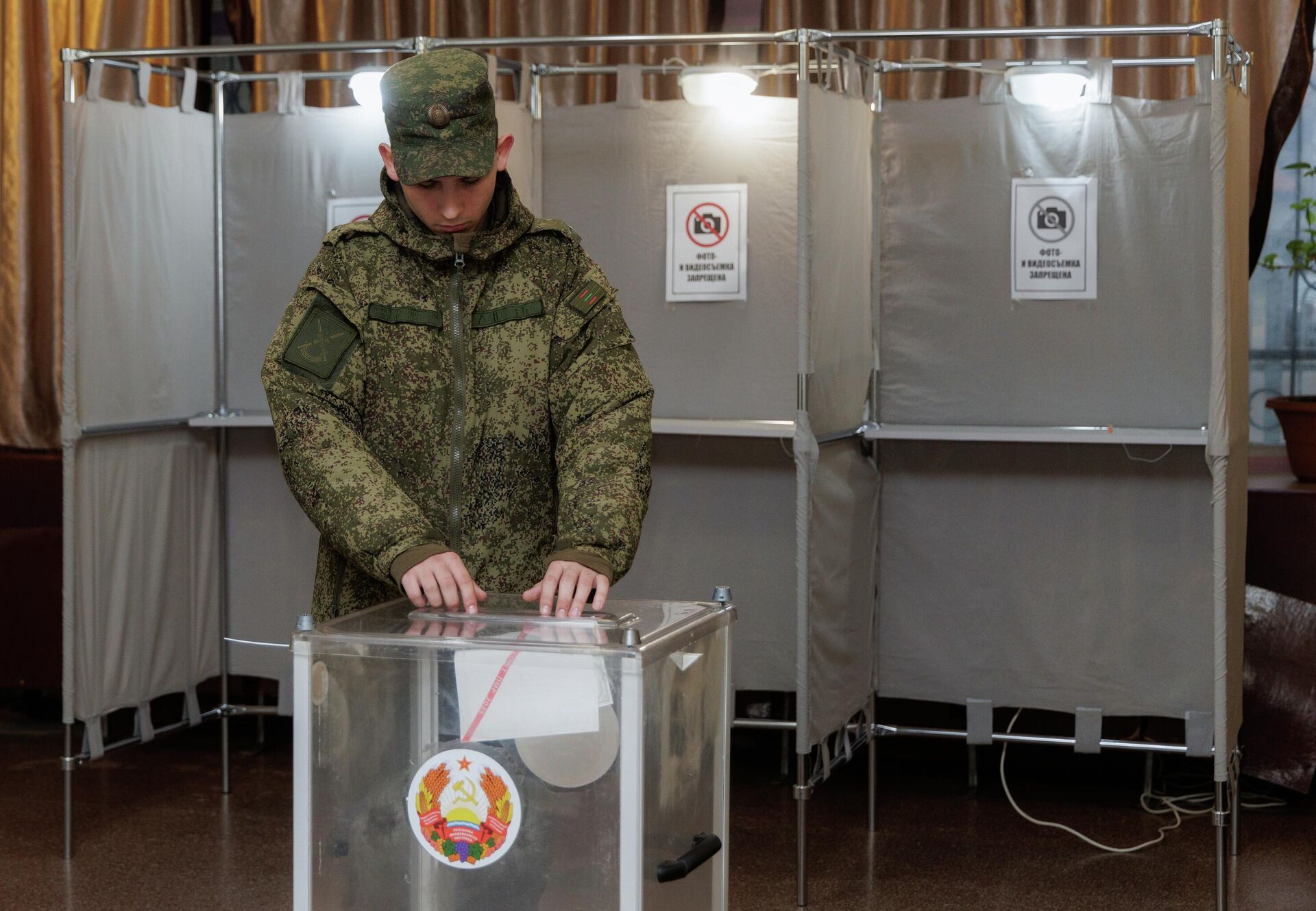 Парламентские выборы в Приднестровье - Sputnik Молдова, 1920, 30.11.2025