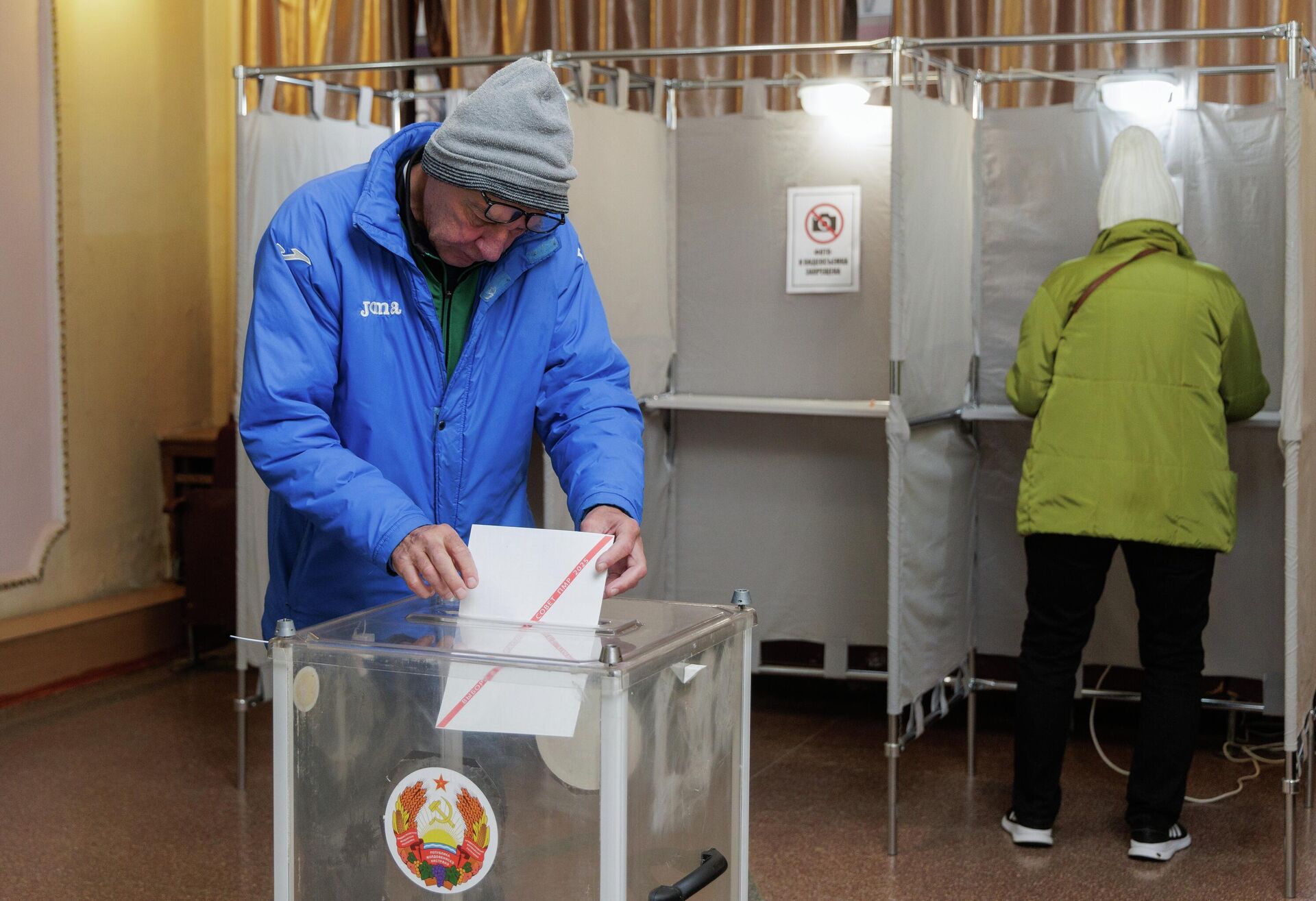 Парламентские выборы в Приднестровье - Sputnik Молдова, 1920, 30.11.2025