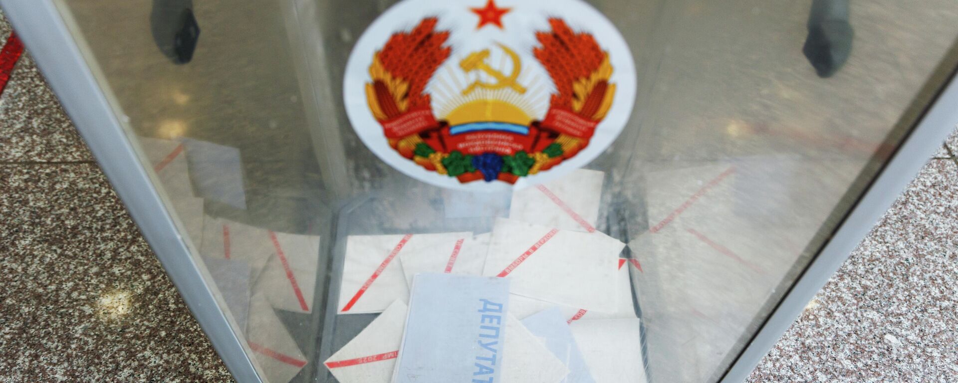 Парламентские выборы в Приднестровье - Sputnik Молдова, 1920, 30.11.2025