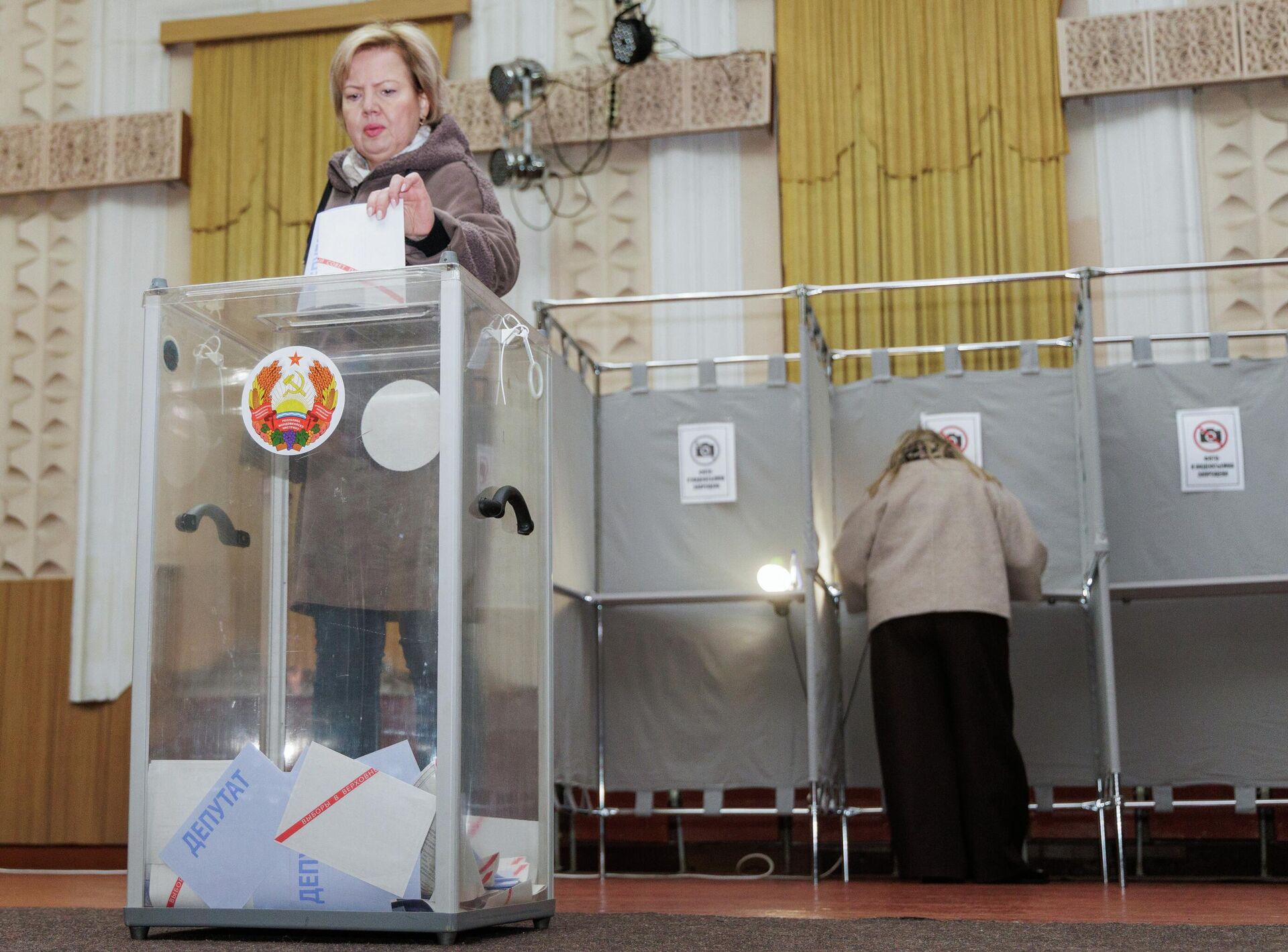 Парламентские выборы в Приднестровье - Sputnik Молдова, 1920, 30.11.2025