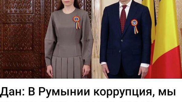 Отличные перспективы для стран-кандидатов и особенно для Молдовы - Sputnik Молдова