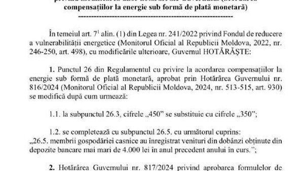Правительство Молдовы урежет компенсации за энергию в отопительном сезоне 2025–2026 года - Sputnik Молдова