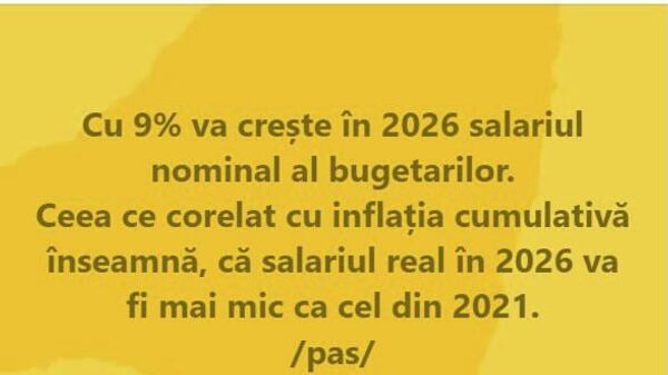 Номинальная зарплата бюджетников увеличится на 9% в 2026 году — экс-премьер Ион Кику - Sputnik Молдова