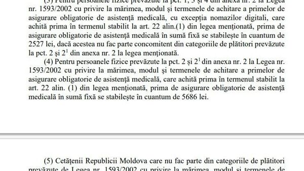 Стоимость медицинского полиса в 2026 году останется неизменной, следует из проекта бюджета Молдовы - Sputnik Молдова