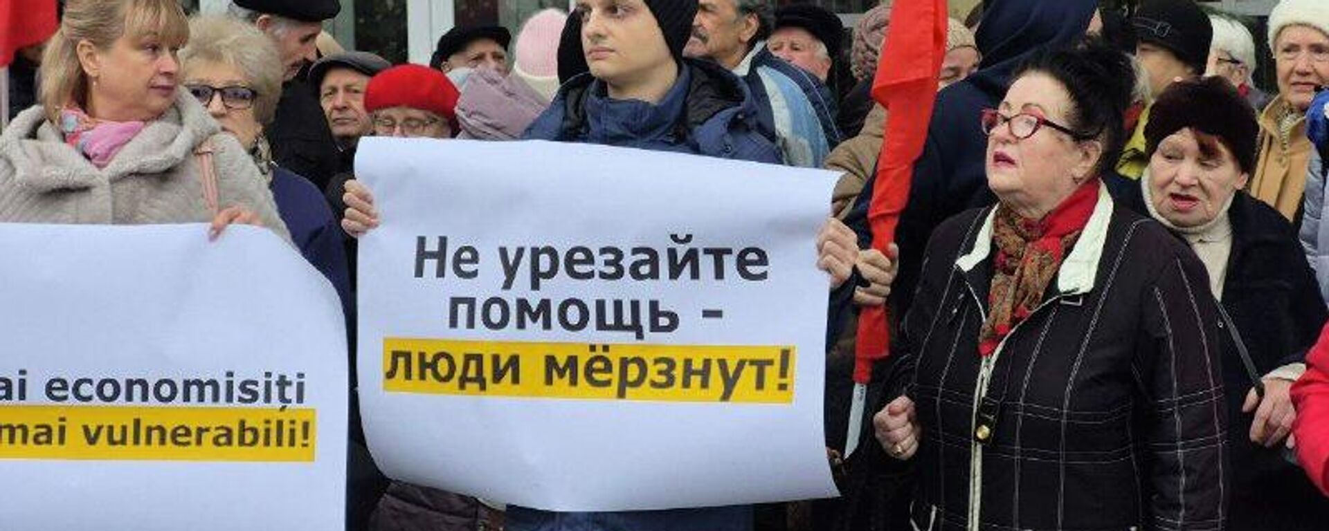 Социалисты вышли на протест против политики правительства Молдовы - Sputnik Молдова, 1920, 04.12.2025