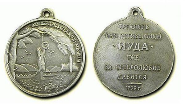 В Киеве в рамках дерусификации исчезли улицы, названные в честь Левитана, Маршала Рокоссовского, Суворова, Макаренко, Дунаевского и некоторых других - Sputnik Молдова