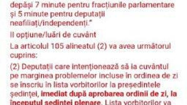 Парламентское большинство PAS готовит изменения в регламент законодательного органа - Sputnik Молдова