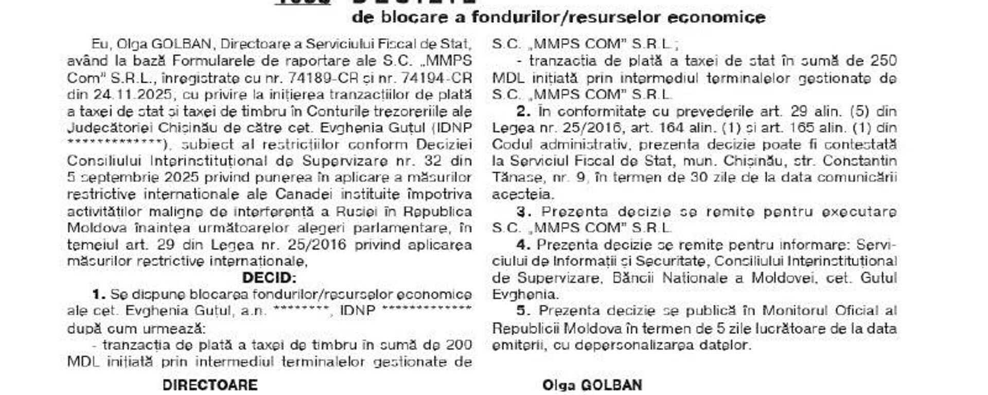 Налоговая служба Молдовы заблокировала средства и экономические ресурсы башкана Гагаузии Евгении Гуцул - Sputnik Молдова, 1920, 04.12.2025