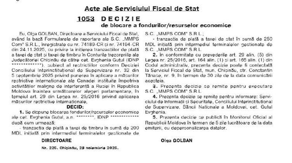 Налоговая служба Молдовы заблокировала средства и экономические ресурсы башкана Гагаузии Евгении Гуцул - Sputnik Молдова