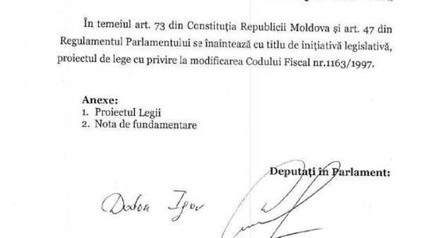 Депутаты-социалисты зарегистрировали законопроект об увеличении налога на сверхприбыль молдавских банков - Sputnik Молдова