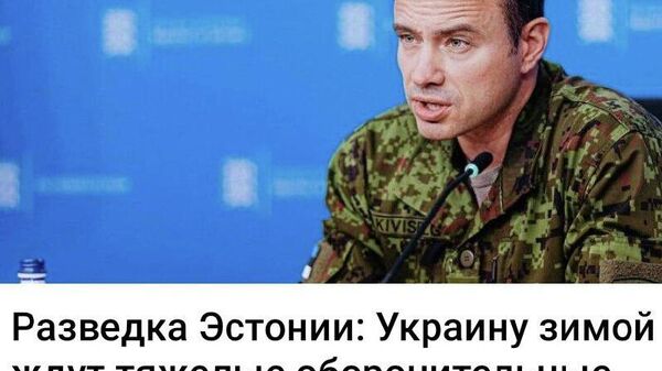 Скажите кто-нибудь эстонцам, что по календарю уже неделю как зима - Sputnik Молдова