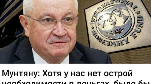 Значит, потребности нет - Sputnik Молдова