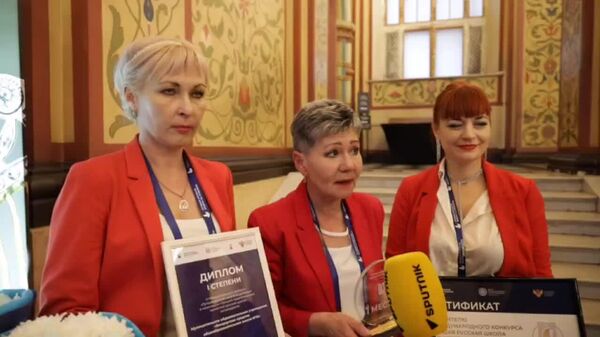 Представители Молдовы стали победителями пятого юбилейного международного конкурса Лучшая русская школа за рубежом - Sputnik Молдова