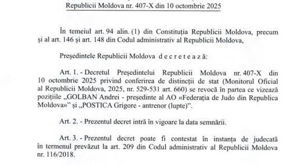 Майя Санду лишила президента федерации дзюдо Молдовы Андрея Голбана Ордена почета - Sputnik Молдова