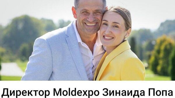 Высокие отношения в семье - Sputnik Молдова