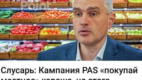 Кампанейщину даже советские сатирики высмеивали - Sputnik Молдова