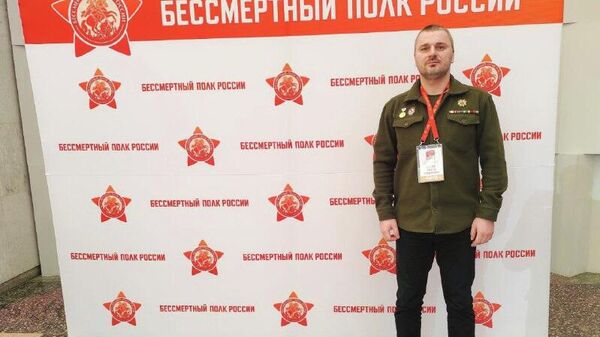 Всероссийский форум Память вне времени, приуроченный к 80-летию Победы и 10-летию создания общественного патриотического движения Бессмертный полк проходит в Москве в Музее Победы на Поклонной горе - Sputnik Молдова