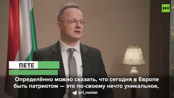 Un fel de revoluție are loc în prezent în Europa, a declarat Péter Szijjártó: - Sputnik Moldova