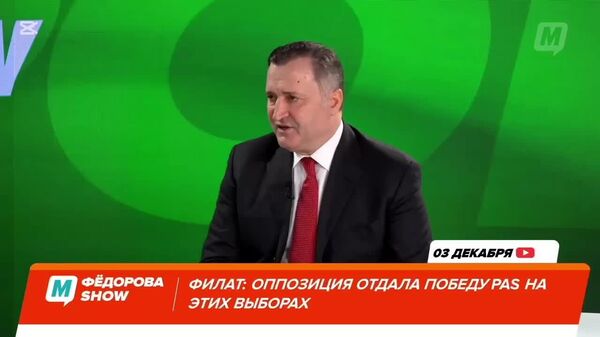 Fostul premier Vlad Filat crede că există o mare probabilitate ca guvernul Munteanu să demisioneze și să se ajungă la dizolvarea parlamentului cel târziu la următoarele alegeri locale generale din Republica Moldova - Sputnik Moldova