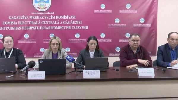 Действующий состав ЦИКа Гагаузии продолжает претерпевать изменения - Sputnik Молдова