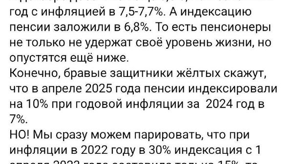 Бывший министр экономики Александр Муравский высказался о радужной перспективе пенсионеров Молдовы: в декабре инфляция добавит ещё 0,5–0,7%, и год закончится на уровне 7,5–7,7% - Sputnik Молдова