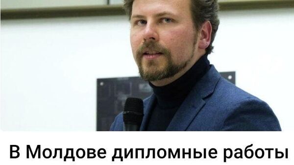 Человеческий интеллект сдался в отдельно взятой стране - Sputnik Молдова