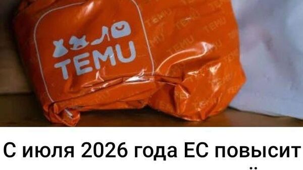 Ну вот же - Sputnik Молдова