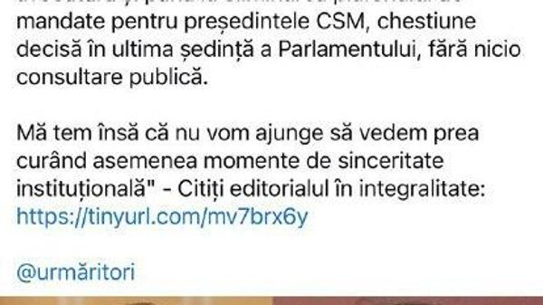 В системе правосудия Молдовы существуют дела под контролем, списки согласованных лиц, тех, кто должен пройти веттинг и кто — нет, а также некий таинственный бэк-офис, где вырабатываются эксцентричные законопроекты - Sputnik Молдова