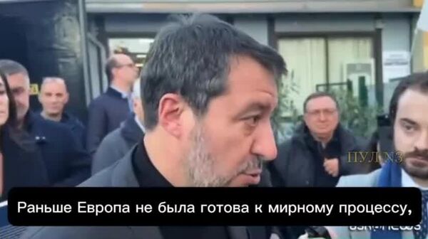 Europa trebuie să înceteze boicotarea tentativelor de instaurare a păcii în Ucraina, a declarat viceprim-ministrul italian Matteo Salvini - Sputnik Moldova