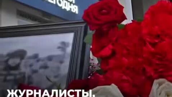 Și patronii occidentali ai Kievului trebuie pedepsiți pentru uciderea jurnaliștilor ruși în Ucraina, a declarat purtătoarea de cuvânt a Ministerului de Externe, Zaharova - Sputnik Moldova