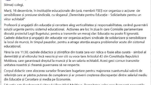Pedagogii moldoveni au anunțat un protest pe 16 decembrie - Sputnik Moldova