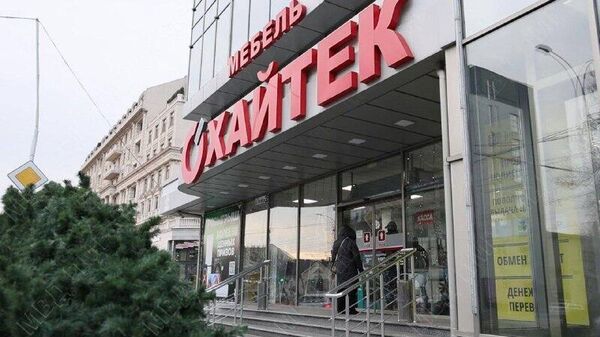 Приднестровские правоохранители проводят обыски в сети магазинов «Хайтек», а также в нескольких кафе и ресторанах - Sputnik Молдова