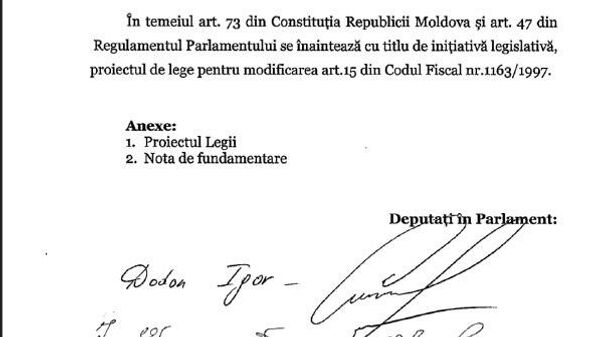 Партия социалистов потребовала ввести 25%-ный налог на прибыль для компаний-поставщиков электроэнергии и природного газа - Sputnik Молдова